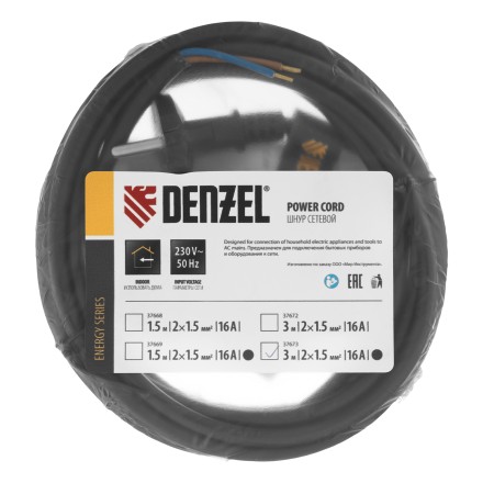 Шнур сетевой Denzel Energy Series, ПВС, 3 м, 2 x 1,5 мм, с неразборной вилкой, черный, 3 м, 37673 купить в Когалыме