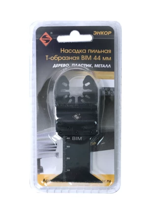 Насадка пильная Т-образная BIM 44мм Энкор 50465 купить в Когалыме