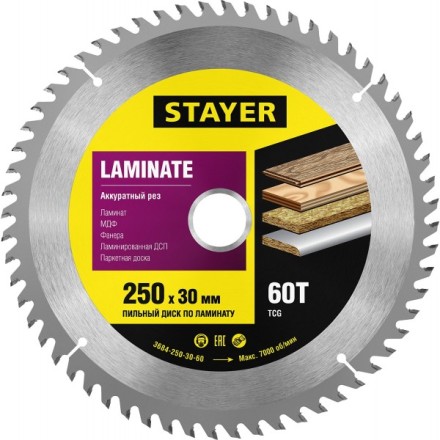Пильный диск &quot;Laminate line&quot; для ламината, 250x30, 60Т, STAYER 3684-250-30-60 купить в Когалыме