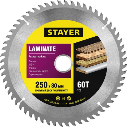 Пильный диск &quot;Laminate line&quot; для ламината, 250x30, 60Т, STAYER 3684-250-30-60 купить в Когалыме