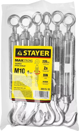 Талреп DIN 1480, крюк-кольцо, оцинкованный, М10, 6 шт, STAYER Master 30515-10 30515-10 купить в Когалыме