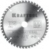 Диск пильный Multi Material, повышенный ресурс 36953-165-20 купить в Когалыме