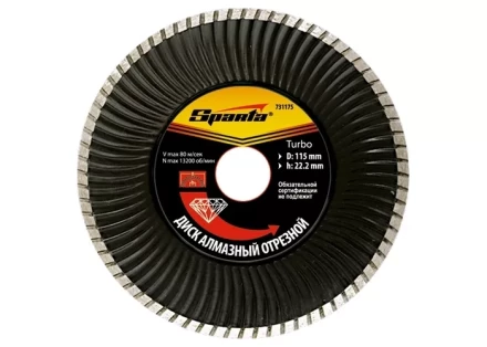 Диск алмазный отрезной Turbo 180 х 22,2 мм сухая резка SPARTA 731235 купить в Когалыме