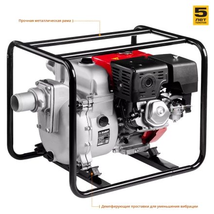 Мотопомпа бензиновая МПГ-1300-80 серия МАСТЕР купить в Когалыме