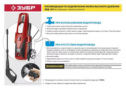 Мойка высокого давления АВД-165 серия МАСТЕР купить в Когалыме