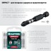 Биты для ударных шуруповертов KRAFTOOL Impact Pro PH 26191-3-50-S10 купить в Когалыме