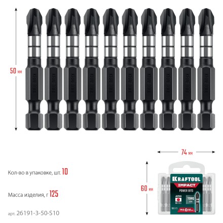 Биты для ударных шуруповертов KRAFTOOL Impact Pro PH 26191-3-50-S10 купить в Когалыме