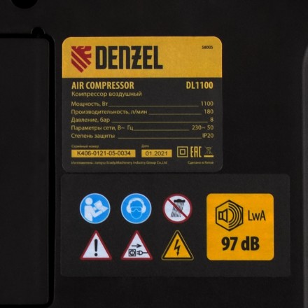 Компрессор воздушный DL1100 1.1 кВт, 180 л/мин, с набором аксессуаров Denzel 58005 купить в Когалыме