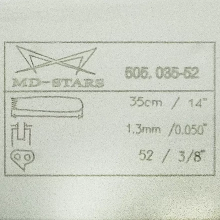Шины для электро и бензопил SHIN55 купить в Когалыме