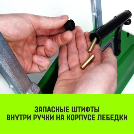 Лебедка рычажная МТМ HITCH GP300 1.6 т с канатом 20 м (SZ070894) купить в Когалыме