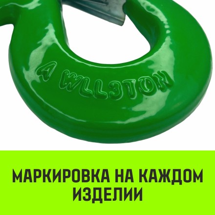 Крюк поворотный 322А HITCH 7.0 т (SZ071333) купить в Когалыме