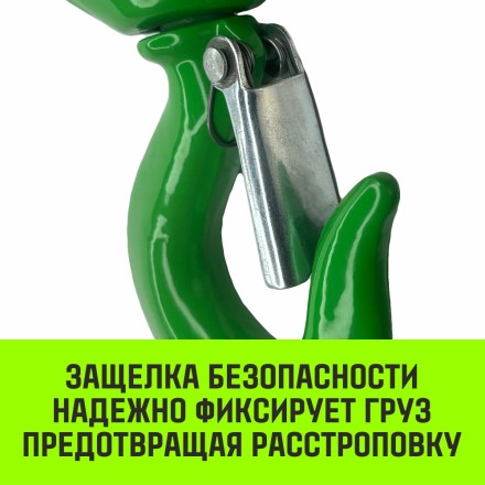 Крюк поворотный 322А HITCH 7.0 т (SZ071333) купить в Когалыме