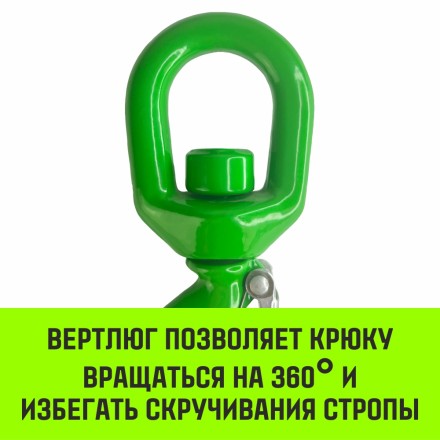 Крюк поворотный 322А HITCH 7.0 т (SZ071333) купить в Когалыме