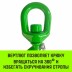 Крюк поворотный 322А HITCH 7.0 т (SZ071333) купить в Когалыме