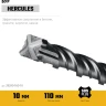 STAYER HERCULES-4Х 10x160 мм, SDS-plus бур купить в Когалыме
