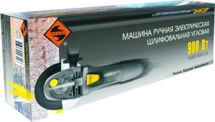 Угловая шлифмашина УШМ-900/115 50141 купить в Когалыме