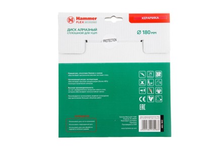 Круг алмазный HAMMER (206-109 DB CN) Ф180х22мм по керамике купить в Когалыме
