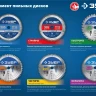 ЗУБР Стройрез, 210 х 30 мм, 40Т, пильный диск по строительной древесине, Профессионал (36931-210-30-40) купить в Когалыме