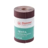 Лента шлифовальная в рулоне HAMMER Flex  216-004 купить в Когалыме