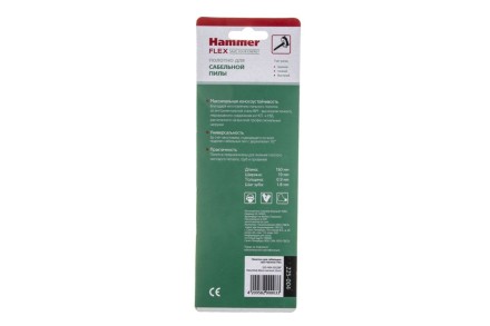 Полотно для сабельной пилы HAMMER 150мм, TPI 25, BIM, 2шт/уп (Flex 225-004) купить в Когалыме