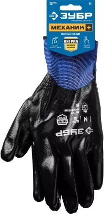 ЗУБР МЕХАНИК+, M (8), перчатки с полным нитриловым обливом, маслобензостойкие, 15 класс, Профессионал (11279-M) купить в Когалыме