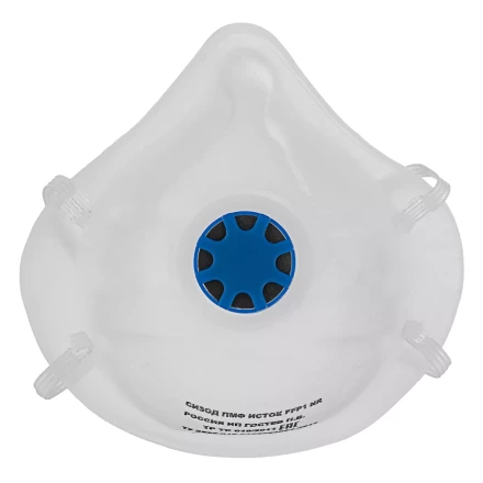 Полумаска фильтрующая формованная, модель "Исток", с клапаном выдоха, FFP1 NR, 10шт Россия 892527 купить в Когалыме