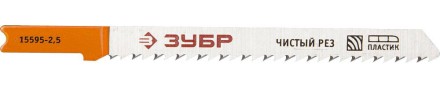 Полотна ЗУБР &quot;ЭКСПЕРТ&quot;, U101B, для эл/лобзика, HCS, по дереву, US-хвостовик, шаг 2,5мм, 75мм, 2шт 15595-2.5_z01 купить в Когалыме