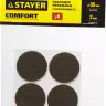 Накладки STAYER "COMFORT" на мебельные ножки, самоклеящиеся, фетровые, коричневые, круглые - диаметр 35 мм, 4 шт 40910-35 купить в Когалыме