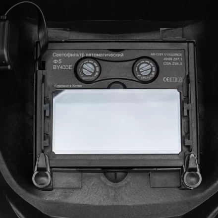 Щиток защитный лицевой (маска сварщика) MTX MTX-300AF, размер см. окна 93х43, DIN 4/9-13, 89194 купить в Когалыме