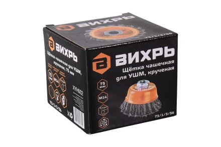Щётка чашечная для УШМ, крученая, 75 мм Вихрь 73/1/3/56 купить в Когалыме