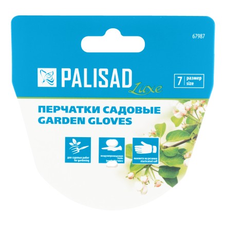 Перчатки садовые, универсальные, размер 7, Luxe// Palisad 67987 купить в Когалыме