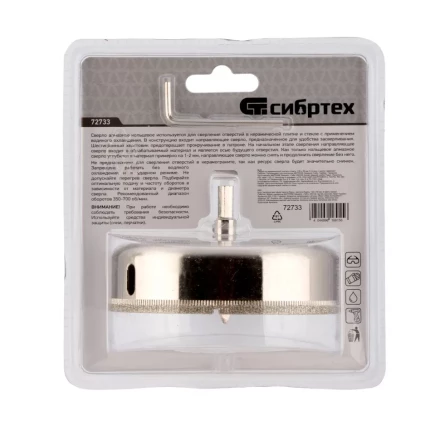 Сверло по керамической плитке и стеклу Сибртех, 100 х 55 мм, шестигранный хвостовик, с центрующим сверлом 72733 купить в Когалыме