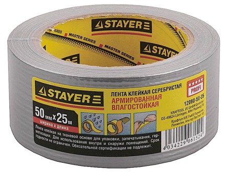 Армированная лента, STAYER 12080-50-25, универсальная, влагостойкая, 48мм х 25м, серебристая 12080-50-25 купить в Когалыме
