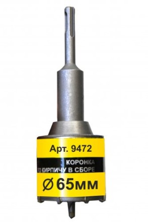 Коронка SDS+ 65х50 ТС д/кирп в сборе Энкор 9472 купить в Когалыме