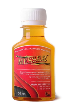 Концентрат СОЖ в мелкой фасовке от Messer  (100 мл) купить в Когалыме