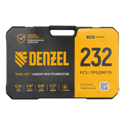 Набор инструментов Denzel 15808, 1/2&quot;, 3/8&quot;, 1/4&quot;, CrV, S2, пластиковый кейс, 232 предмета купить в Когалыме