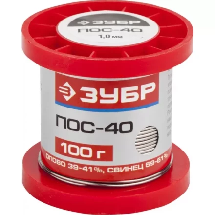 Припой ЗУБР, ПОС 40, проволока, 100г, 1мм 55451-100-10 купить в Когалыме