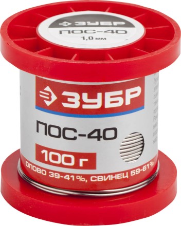 Припой ЗУБР, ПОС 40, проволока, 100г, 1мм 55451-100-10 купить в Когалыме