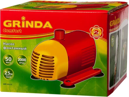 Насос GRINDA фонтанный д/чистой воды, 3 насадки, пропускная способность 2000 л/ч, высота подачи воды 2,5 м, 50 Вт GFP-33-2.5 купить в Когалыме