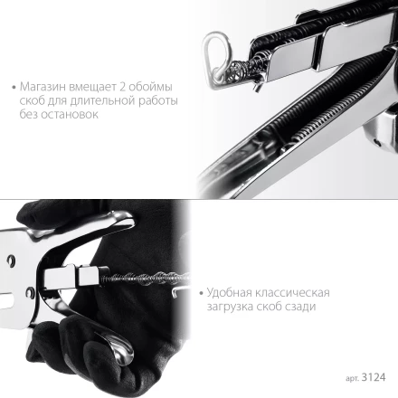 Мощный стальной плайер 24 (6 - 8 мм) / 26 (6 - 8 мм)) 3124 купить в Когалыме