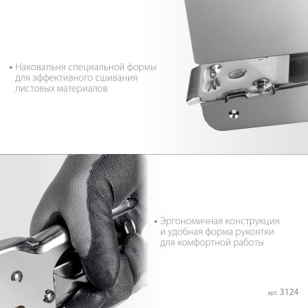 Мощный стальной плайер 24 (6 - 8 мм) / 26 (6 - 8 мм)) 3124 купить в Когалыме
