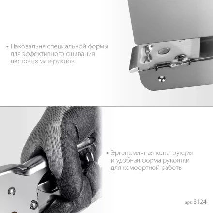 Мощный стальной плайер 24 (6 - 8 мм) / 26 (6 - 8 мм)) 3124 купить в Когалыме