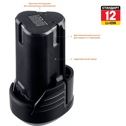 Аккумуляторная батарея Li-Ion 12 В C1 АКБ-12 С1 серия СТАНДАРТ купить в Когалыме