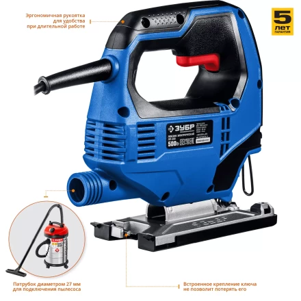 Лобзик электрический ЛП-500 серия ПРОФЕССИОНАЛ купить в Когалыме