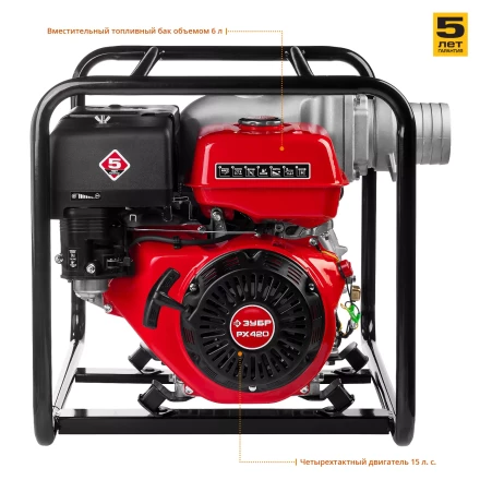 Мотопомпа бензиновая МПГ-1800-100 серия МАСТЕР купить в Когалыме