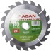 Диск пильный &quot;Fast cut&quot; по дереву, 165х20мм, 20Т, URAGAN 36800-165-20-20 купить в Когалыме