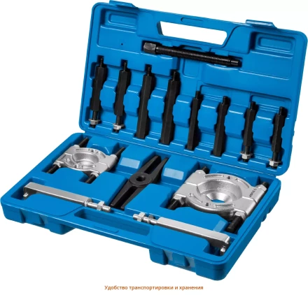 Наборы съемников сепараторных серия ПРОФЕССИОНАЛ купить в Когалыме