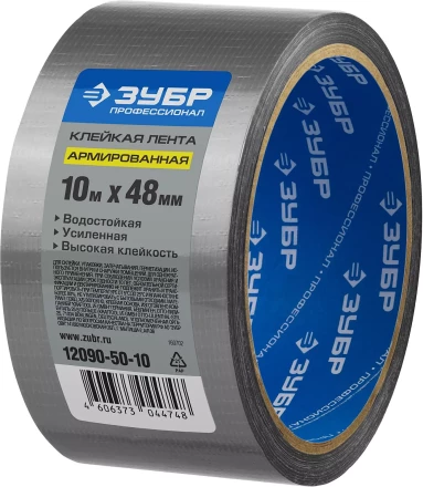 Клейкие ленты армированные серия ПРОФЕССИОНАЛ купить в Когалыме