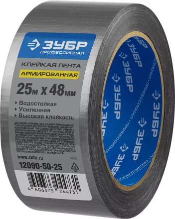 Клейкие ленты армированные серия ПРОФЕССИОНАЛ купить в Когалыме