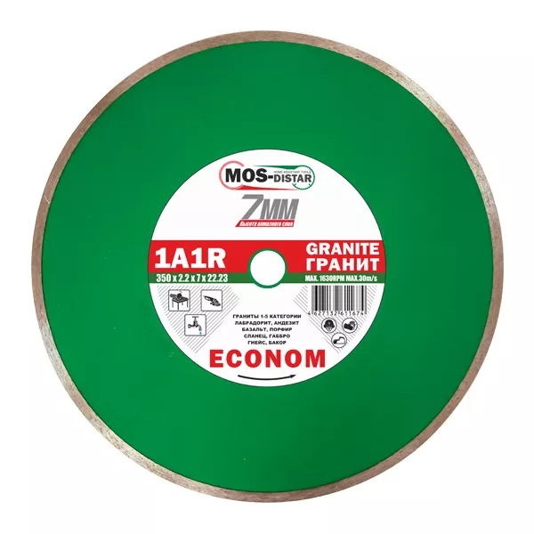 Диск алмазный 1A1R Granite Econom MOS-DISTAR 180*1,4*7*25,4 mm купить в Когалыме